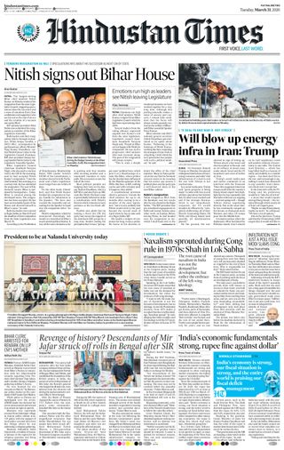 Hindustan Times Patna