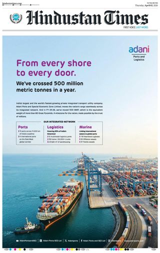 Hindustan Times Patna