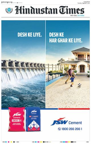 Hindustan Times Patna