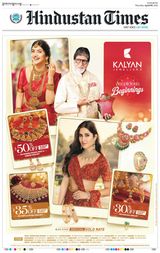 Hindustan Times Patna