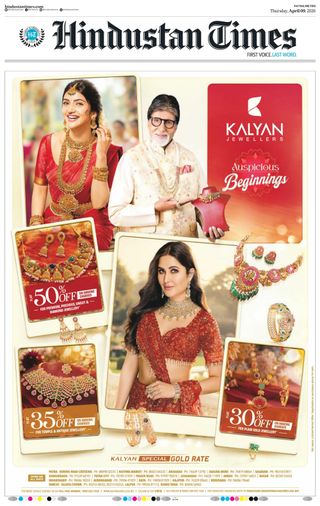 Hindustan Times Patna