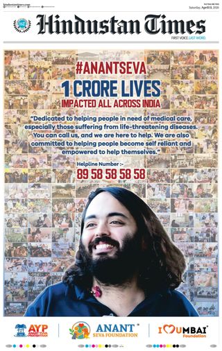 Hindustan Times Patna