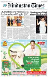 Hindustan Times Patna