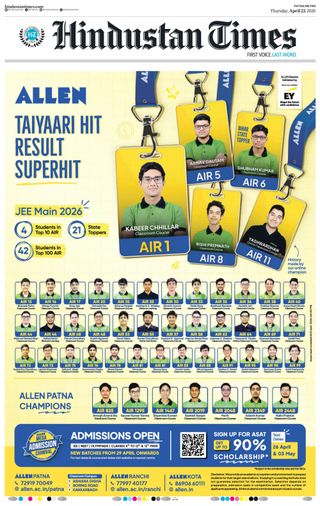 Hindustan Times Patna