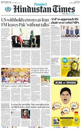 Hindustan Times Patna