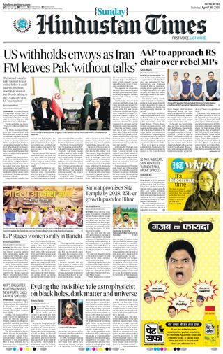 Hindustan Times Patna