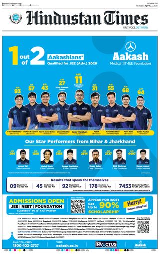 Hindustan Times Patna