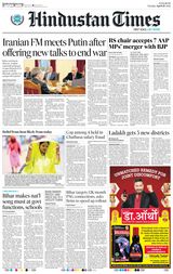 Hindustan Times Patna