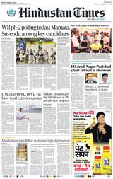 Hindustan Times Patna