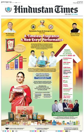 Hindustan Times Patna