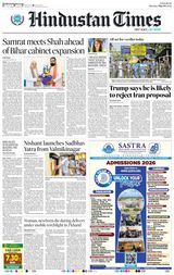 Hindustan Times Patna