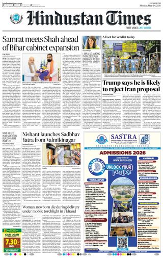Hindustan Times Patna