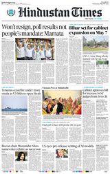 Hindustan Times Patna