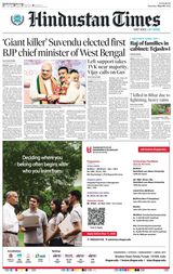 Hindustan Times Patna