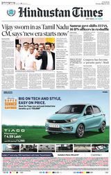Hindustan Times Patna