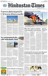 Hindustan Times Patna