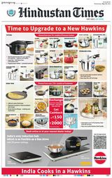 Hindustan Times Patna