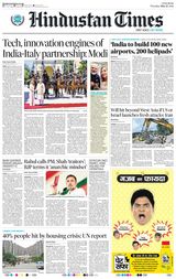 Hindustan Times Patna
