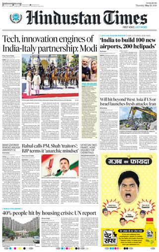 Hindustan Times Patna