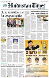 Hindustan Times Patna