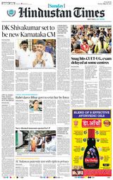 Hindustan Times Patna