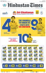 Hindustan Times Patna