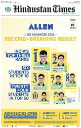 Hindustan Times Patna