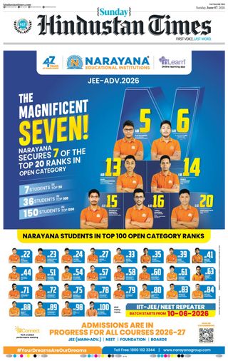 Hindustan Times Patna