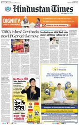 Hindustan Times Patna