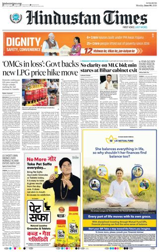 Hindustan Times Patna