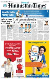 Hindustan Times Patna