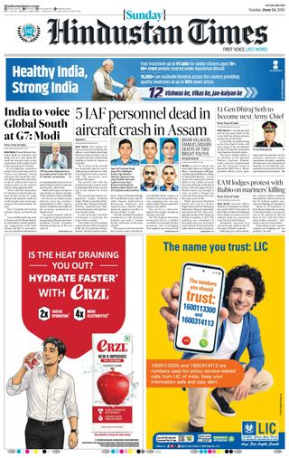 Hindustan Times Patna
