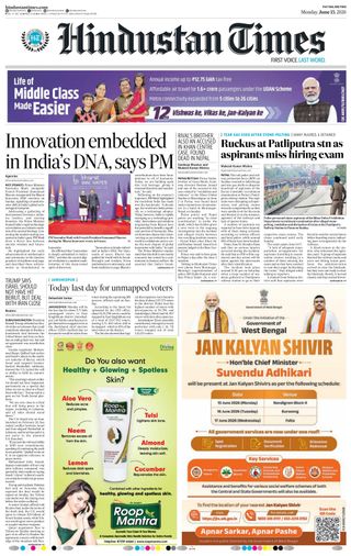 Hindustan Times Patna