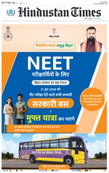 Hindustan Times Patna