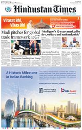 Hindustan Times Patna