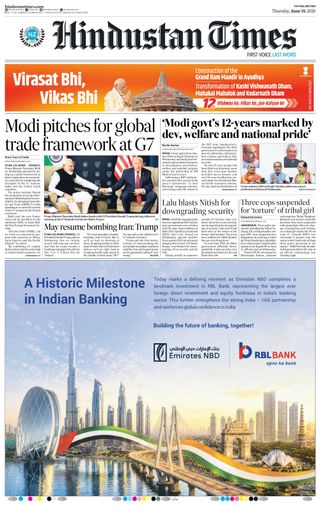 Hindustan Times Patna