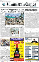 Hindustan Times Patna