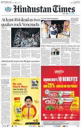 Hindustan Times Patna