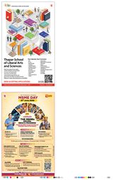 Hindustan Times Patna