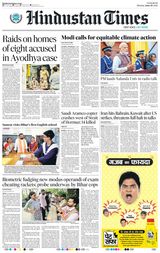 Hindustan Times Patna