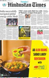Hindustan Times Patna