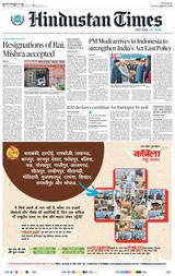 Hindustan Times Patna