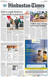Hindustan Times Patna
