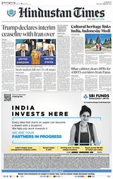Hindustan Times Patna