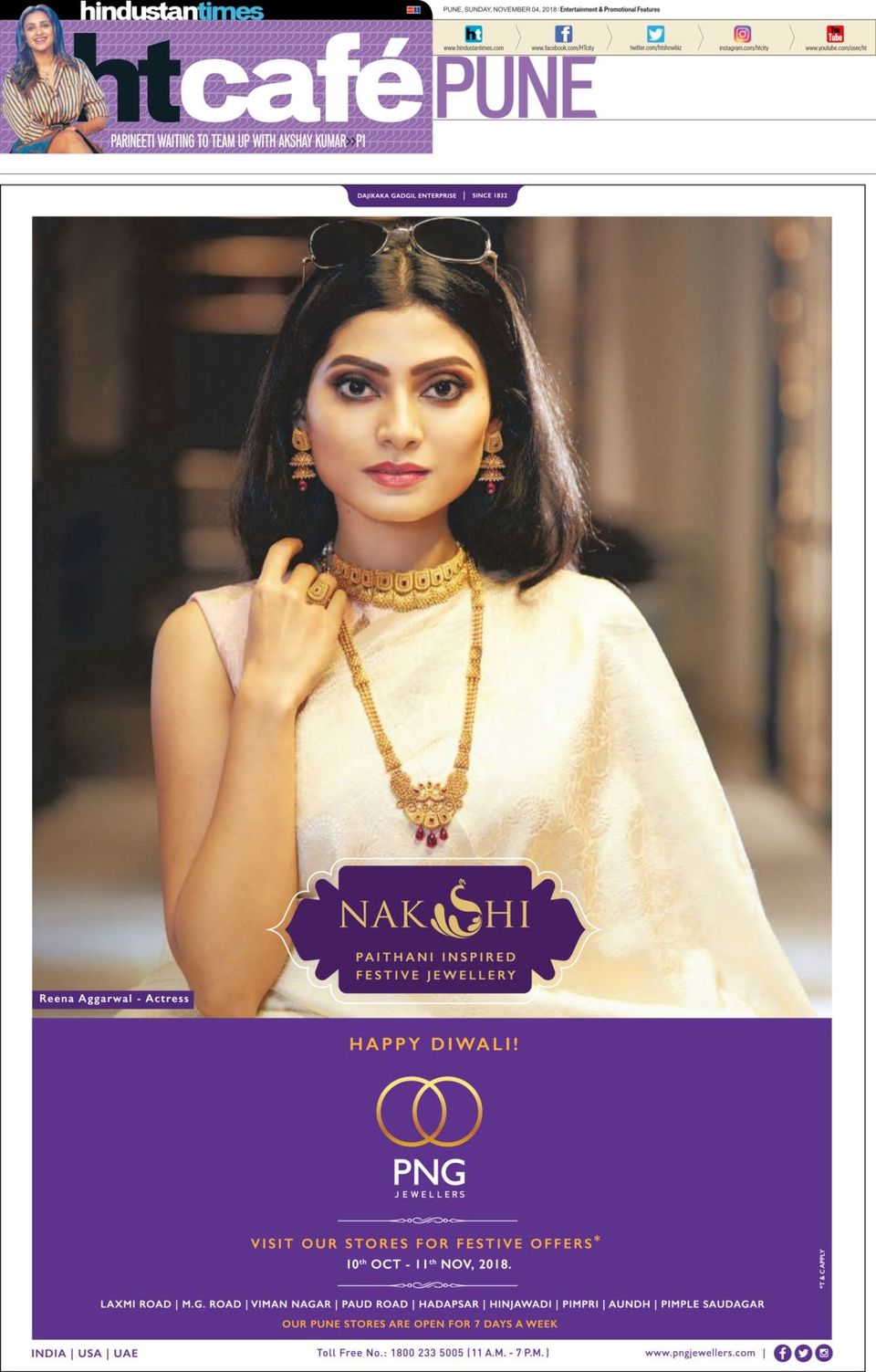 Laxmi Road Png Jewellers Hadapsar Png Jewellers Pimple Saudagar Pn