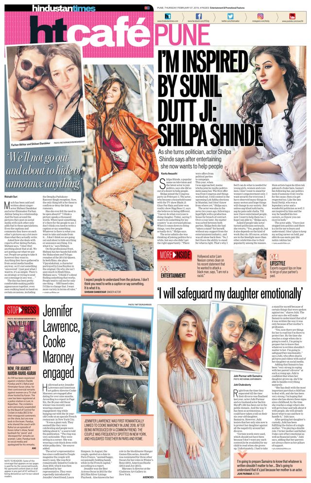 Hindustan Times Pune