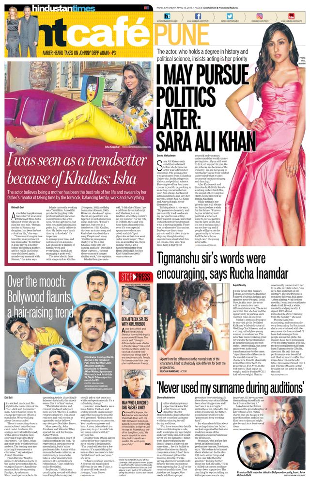 Hindustan Times Pune