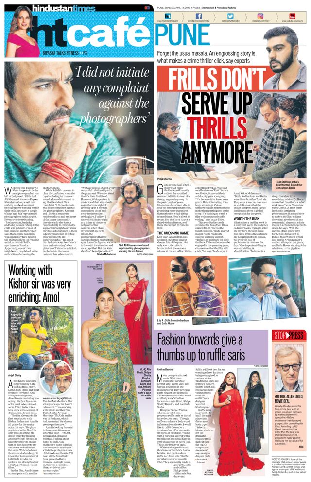 Hindustan Times Pune