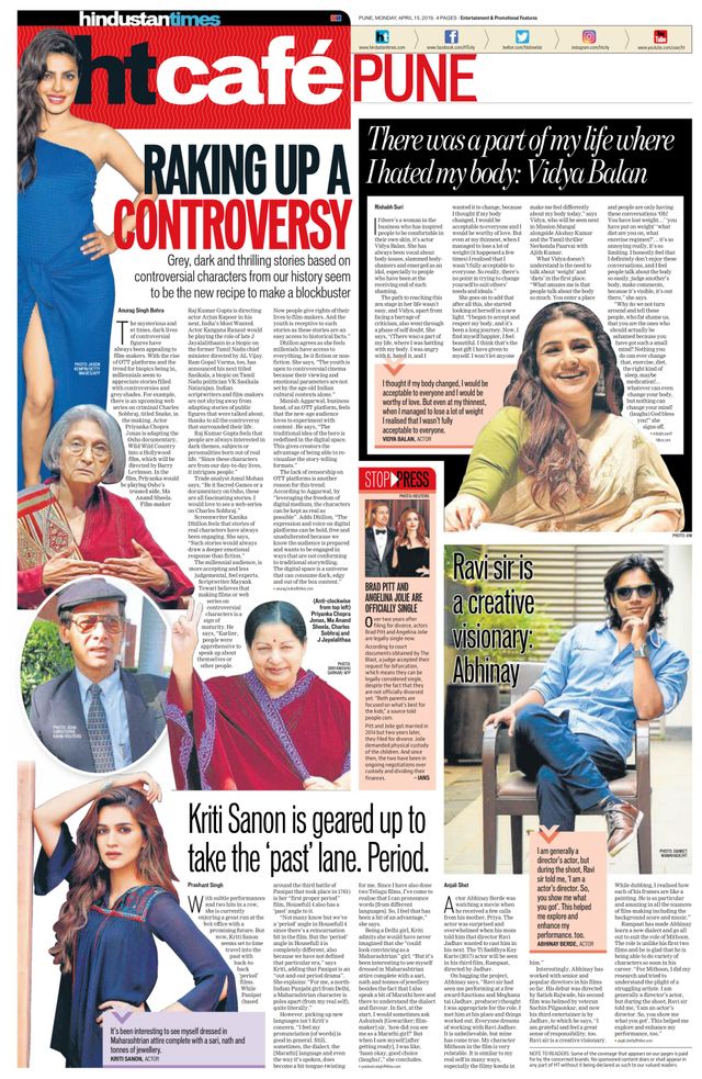 Hindustan Times Pune