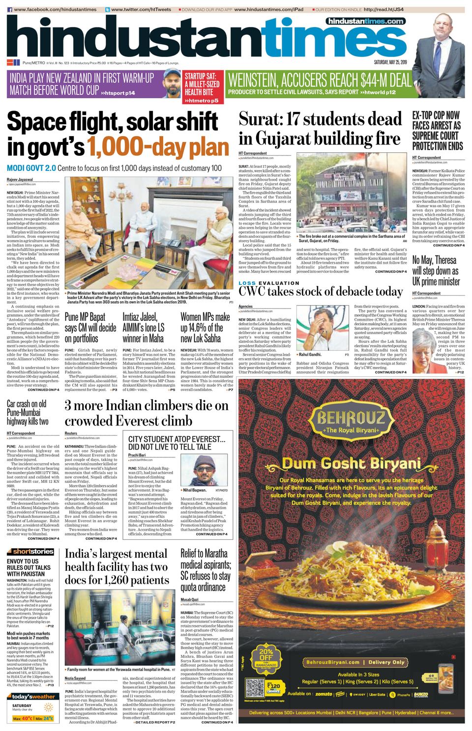 Hindustan Times Pune May 25 2019 Newspaper Get Your Digital Subscription Hindustan Times Pune May 25 2019 Newspaper Get Your Digital Subscription